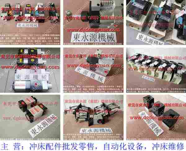 VS12-960	过载泵维修，VS12-723过载泵 找东永源