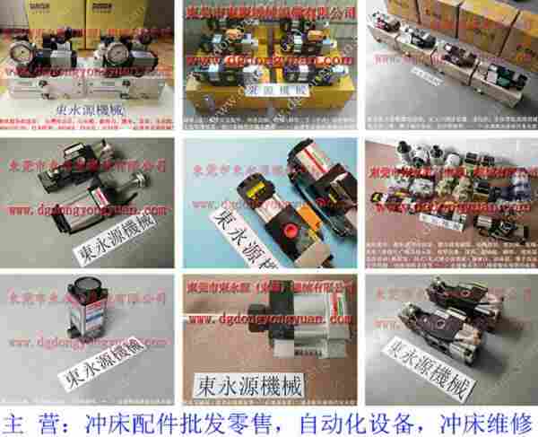 PF06-PRS-2过负荷装置,PC14过载泵 找东永源