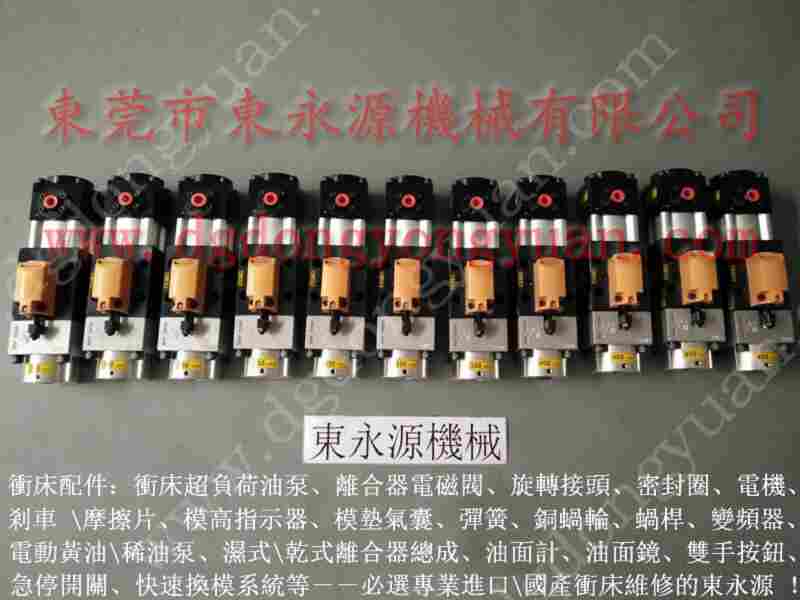 VA12-523冲床过载泵维修，VS08-963负荷泵 找东永源
