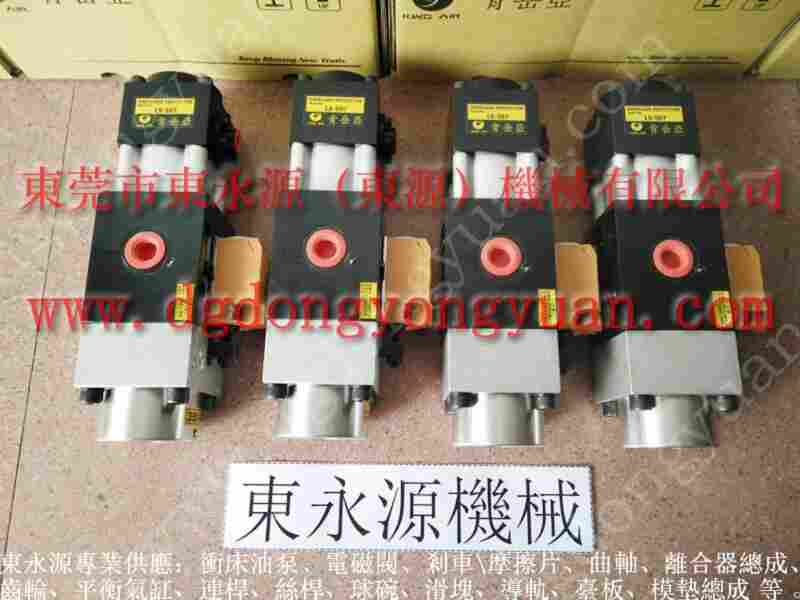 JH31-125 冲床滑块保护泵，油泵保固维修 找 东永源