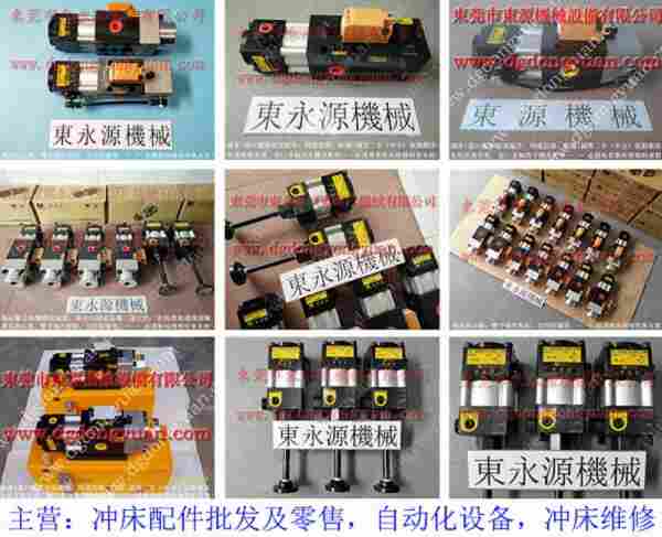 徐锻 过负荷装置,VS06-920 找 东永源