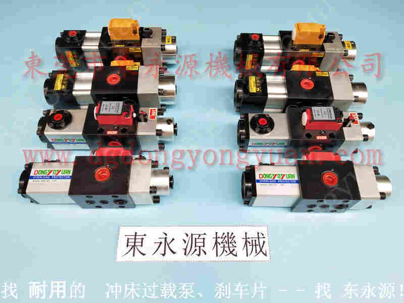 VS6M-760冲床负荷装置,AT11-2-I-S过载泵 找东永源