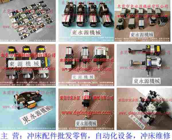 APA-35 负荷装置维修,SP-9 找 东永源