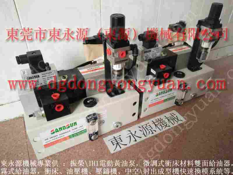 钰晋 冲床负荷油泵，SL-2 找 东永源