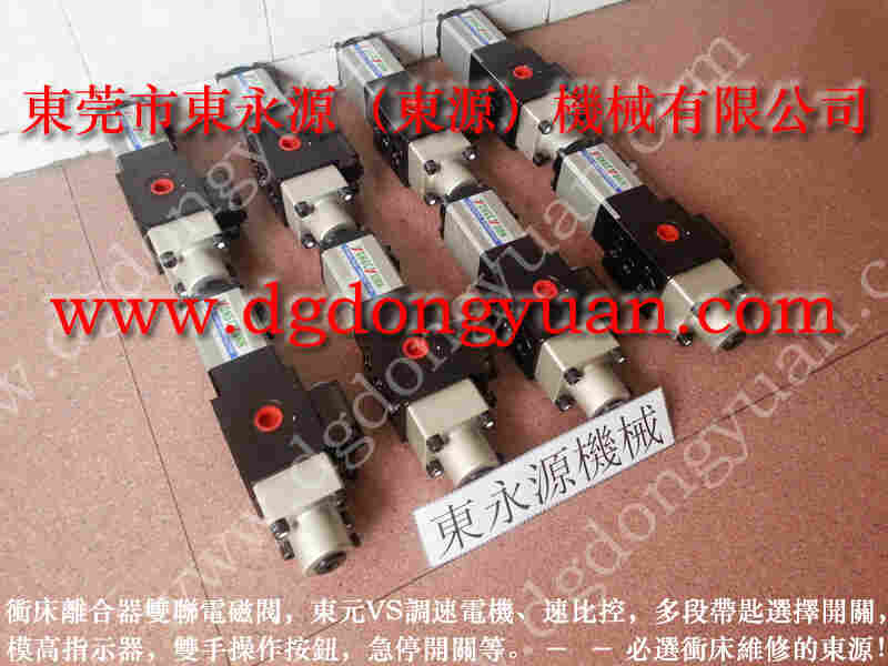 PC16过负荷装置维修,VS12-760过载泵 找东永源