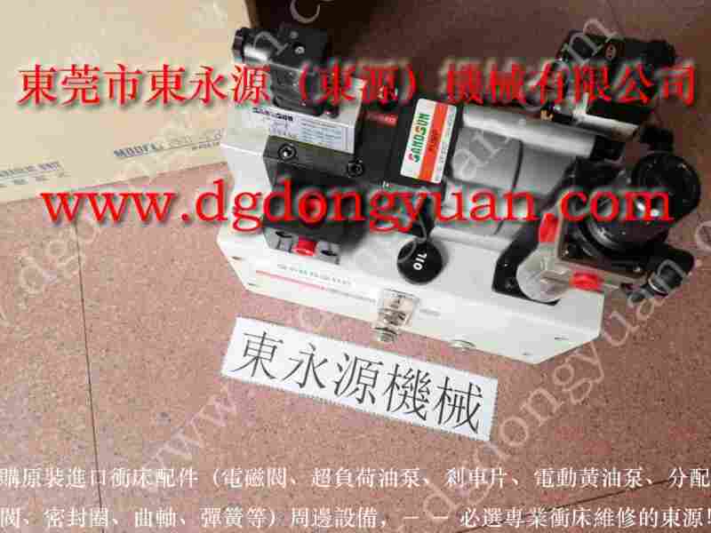 VA08-520负荷故障,OL12A 135过载泵 找 东永源