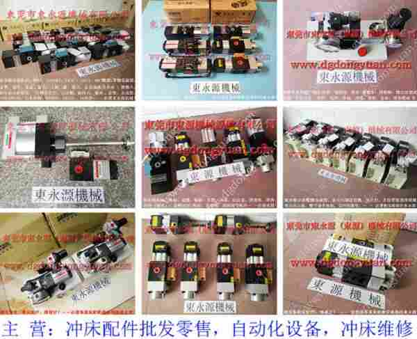 OLP12S-H-R冲床过载泵,VS10AA-760过载泵