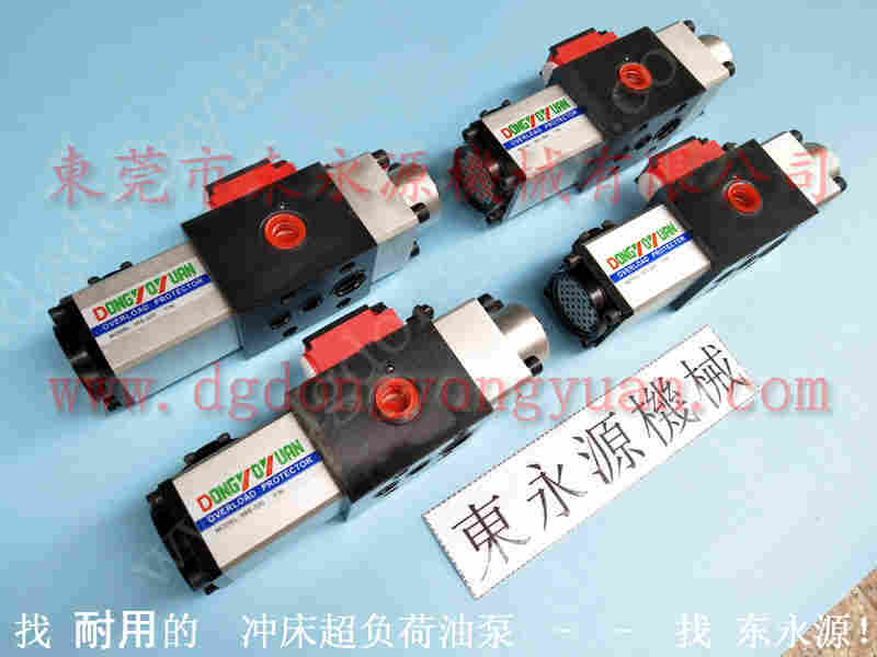 VS12-760冲床过载油泵，PC20油泵 找 东永源