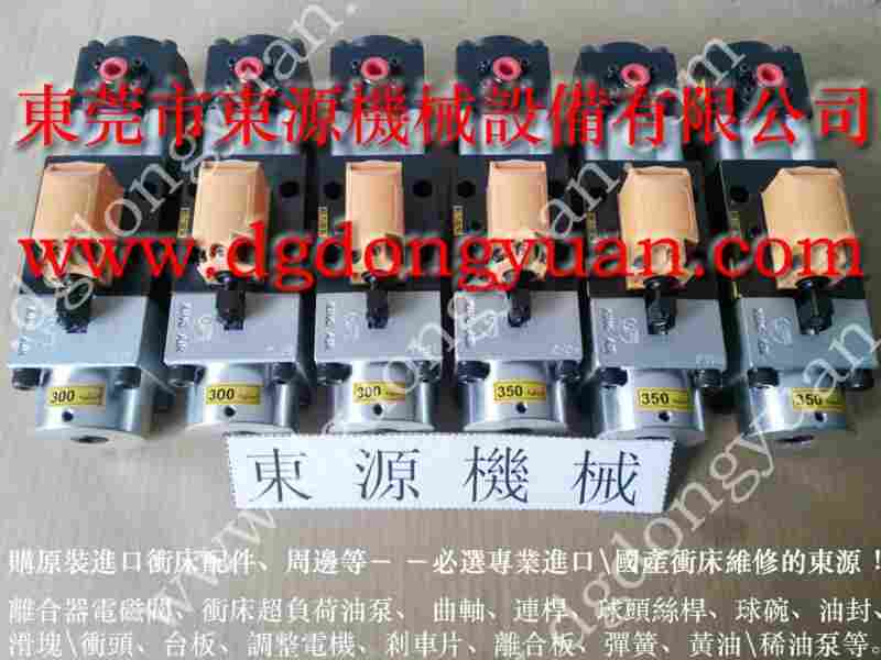 PC12冲床油泵维修，PE07-PRS-0负荷泵 找 东永源