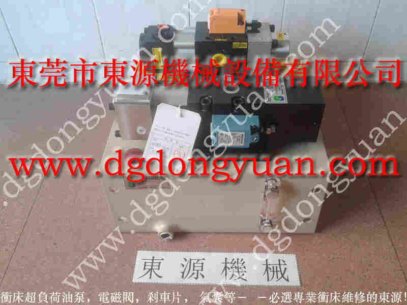 丰煜 冲床油泵维修，VS12-560 找 东永源