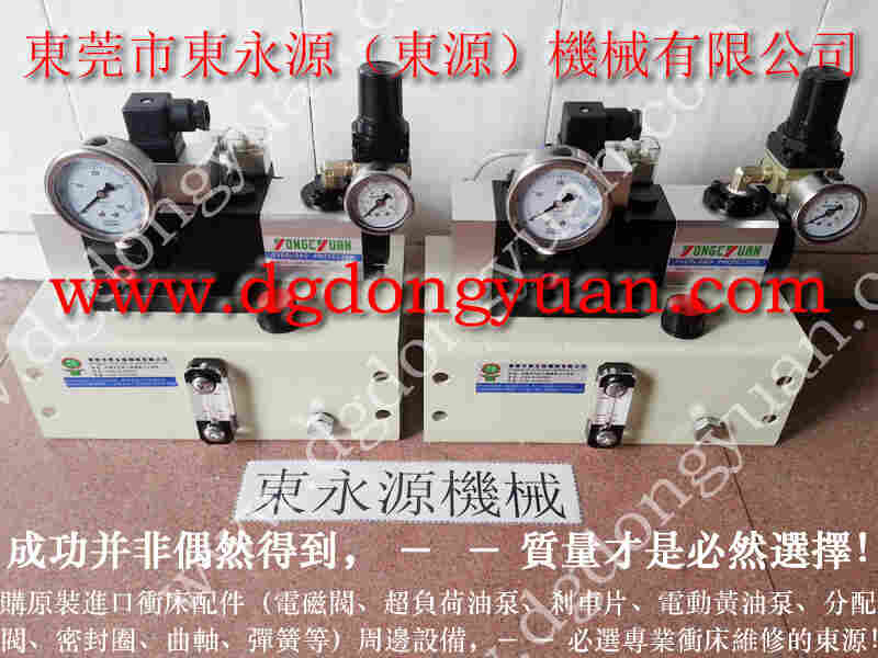 PA12锁固泵，PL-1660-SE油泵 找 东永源