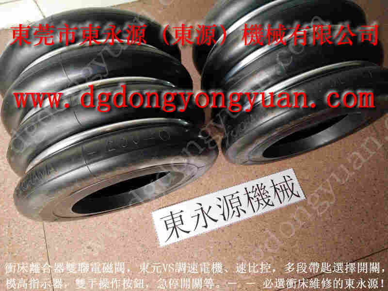 CHANGSHIN 冲床摩擦片，模高指示器PDH-45 找 东永源