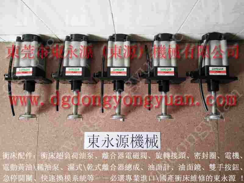 LS-258油泵，PH-1061-SG油泵 找东永源