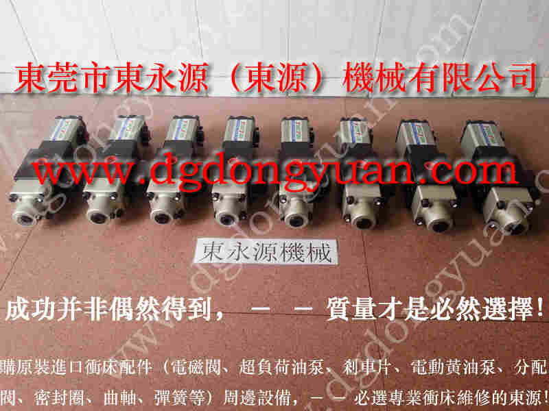 耐用的榮仲機械 负荷维修,VS16-721 找 东永源