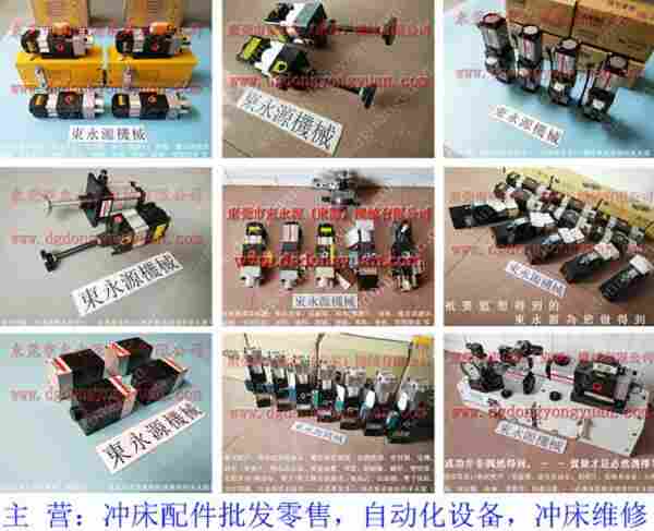 JB36-315 冲床油泵维修，过载泵维修 找 东永源