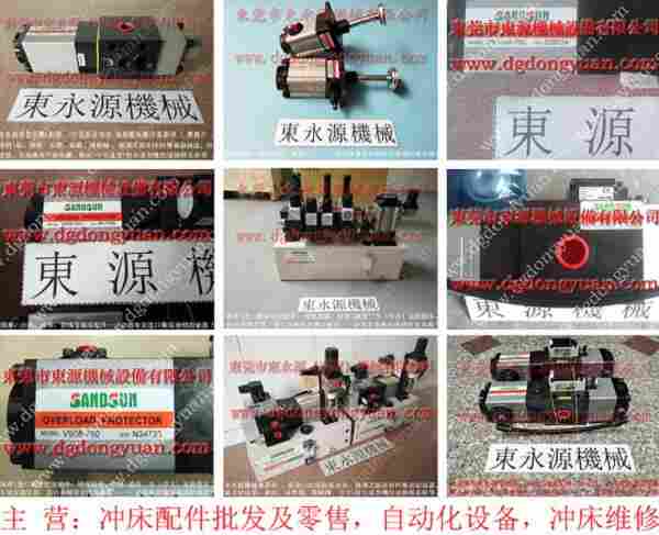 PH-1061-SG冲压机油泵，VA06M-760油泵 找 东永源