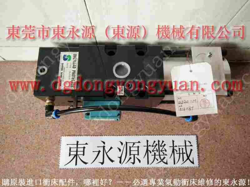 PB07沖床油泵維修，OL08-A油泵