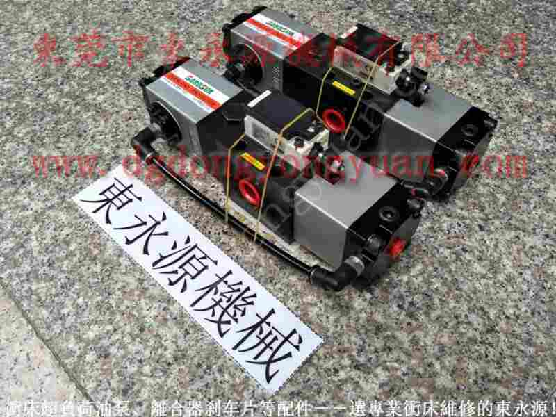 利进 冲床气动泵，LS-258S 找 东永源