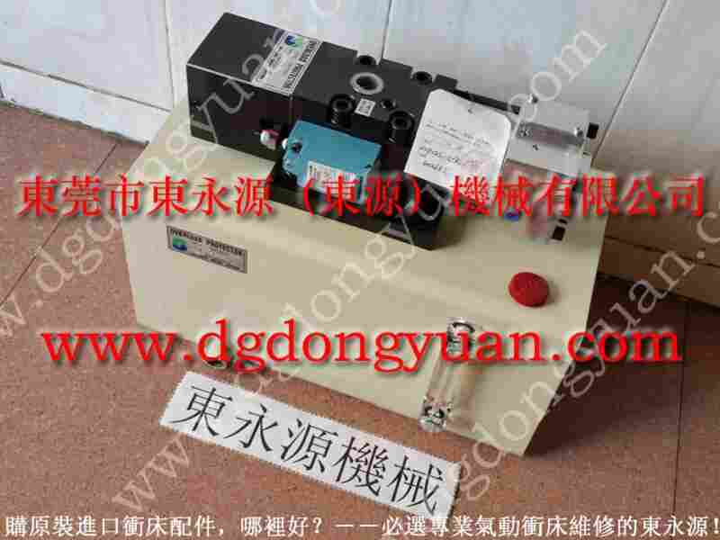 VS10A-760冲床负荷维修，PF06-PRS	负荷泵 找 东永源