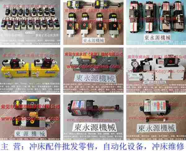 VA08-760	油泵保固维修，Sandsun VP-5006过载泵 找东永源