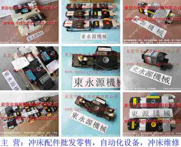 PE07-PS冲压机油泵维修，VS10AA-760油泵