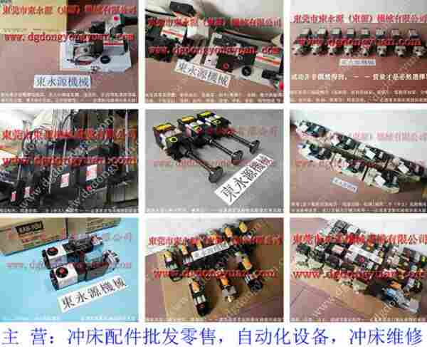 VS10A-760冲床负荷装置，BP-62负荷泵 找 东永源