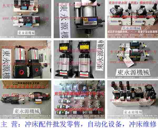 VA08-760	负荷装置维修，VP-5007油泵 找 东永源