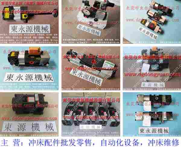 SL1-200 高压泵维修，VA20-960 找 东永源