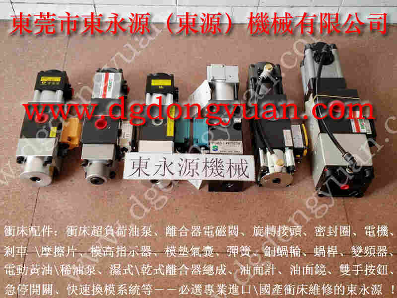 VA12-563油泵过载装置维修，VS16-763负荷泵 找东永源