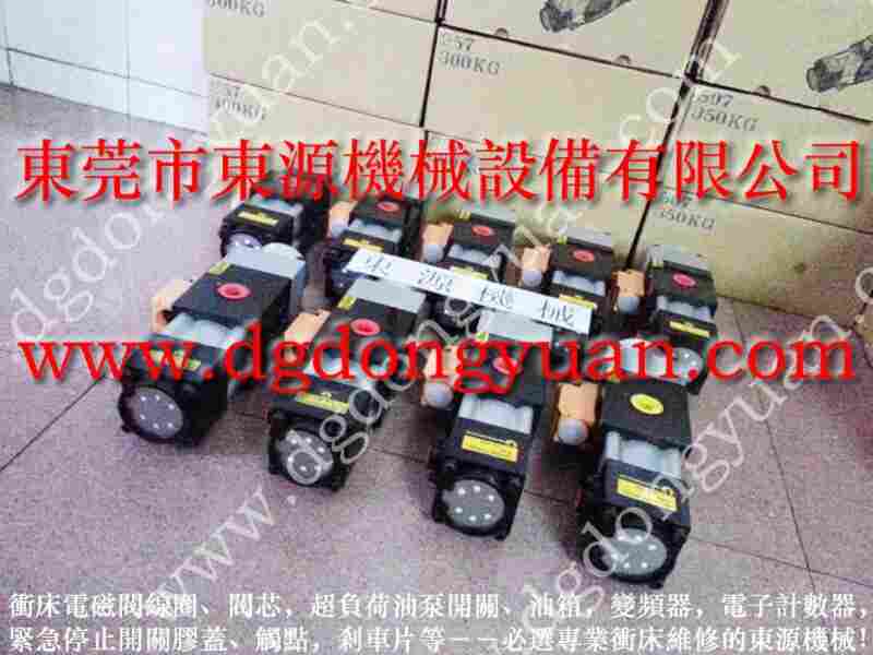 OLP12S-L-L负荷油缸，VS12-965过载泵