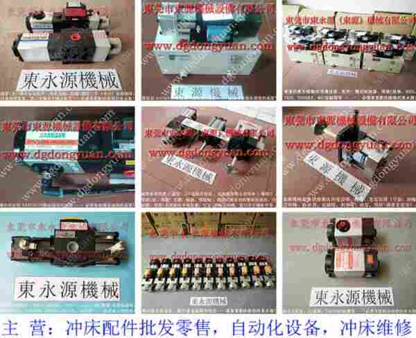 VA08-960负荷装置，VS6M-760负荷泵 找 东永源