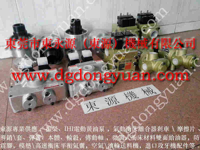 APD-200 高压泵维修，冲床负荷油泵 找 东永源