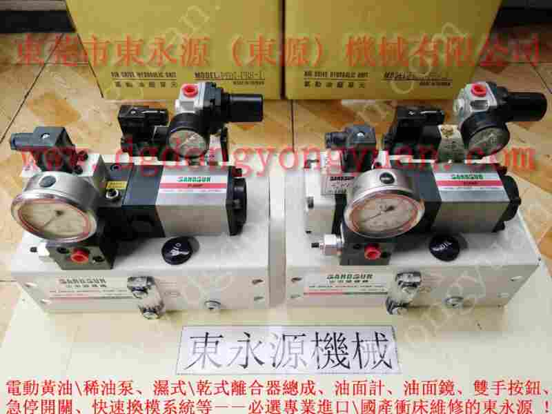 OLP8S-H-R气动泵组合维修，VA10M-960	负荷泵 找东永源