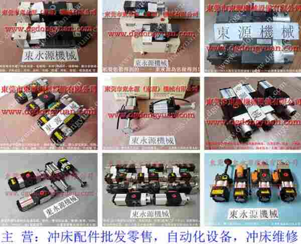 VS16-960沖床油泵維修,VA16-721过载泵