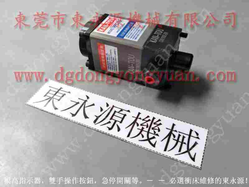 WASINO 高压泵维修,山田顺 找 东永源