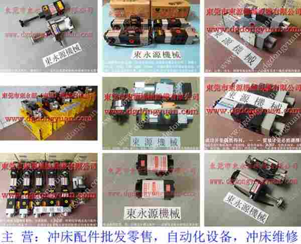 OL08S 807气阀维修,PE06S-N过载泵