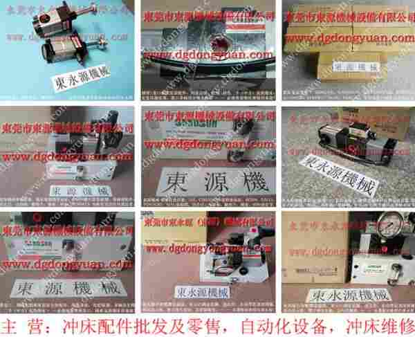 VS16-560气动泵组合维修，VS16-521油泵 找 东永源