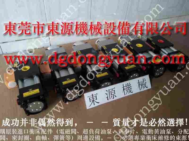 PB09冲床气泵，VS06-523过载泵