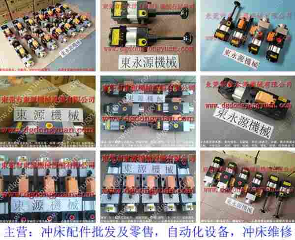 徐锻 过负荷装置,油泵代理经销 找 东永源