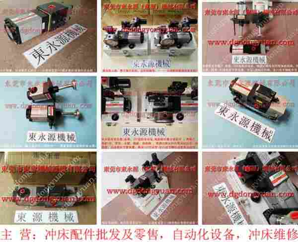 耐用的阿依达 冲床过载油泵,PH-1071-SG 找 东永源