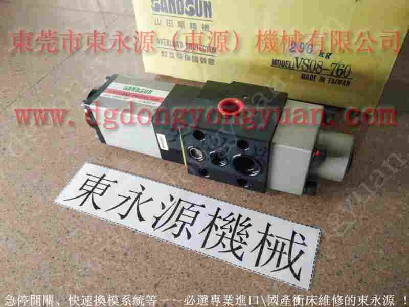Sandsun VP-5007气动泵维修，PB08-1P4V负荷泵 找 东永源