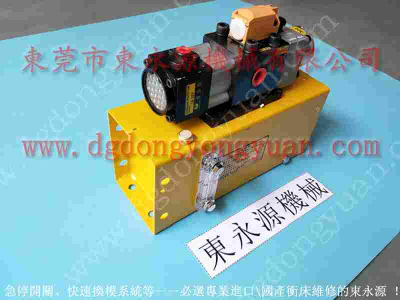 SH-45 冲床负荷泵，VS10AA-760 找 东永源