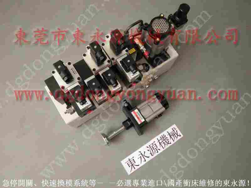 LS-508冲床油泵怎样维修，VA08-923油泵 找 东永源