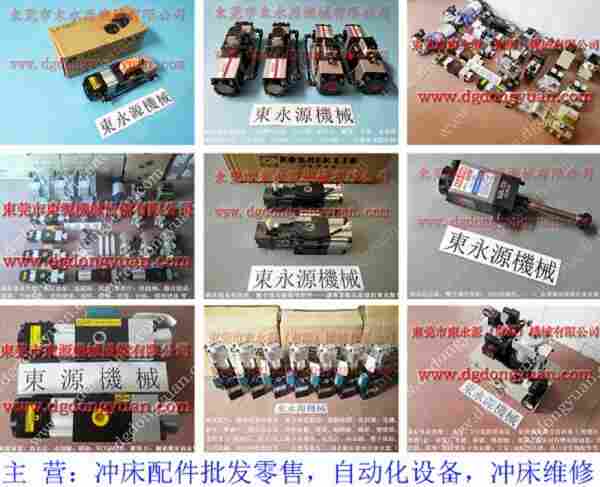 PC16过负荷装置维修,VS12-760过载泵 找东永源