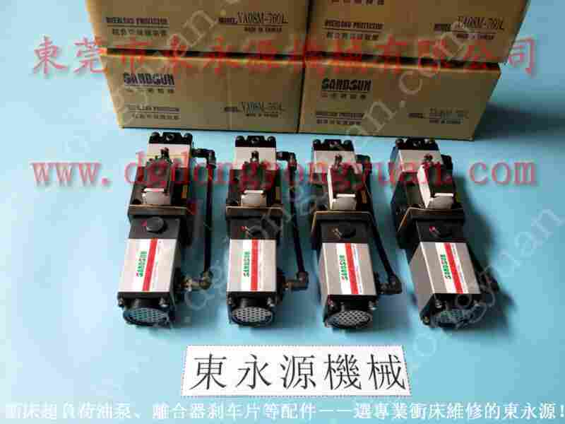 PB08-1P4V锁模泵,VS08-760过载泵 找东永源