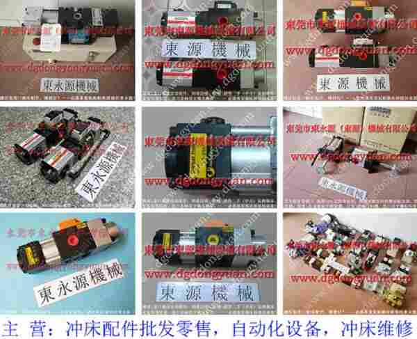 VA12-968冲床负荷泵，PE07-PRS-1过载泵