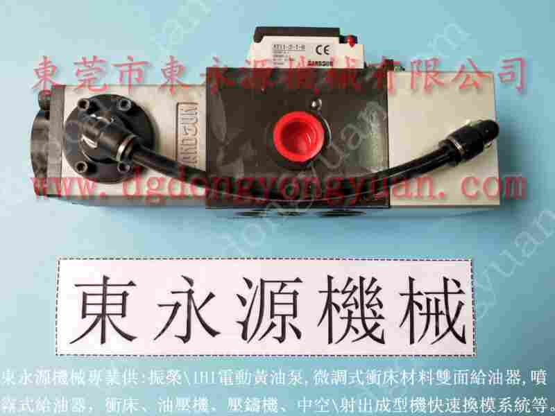 耐用的 冲床负荷油泵，OLP12S-H-L 找 东永源