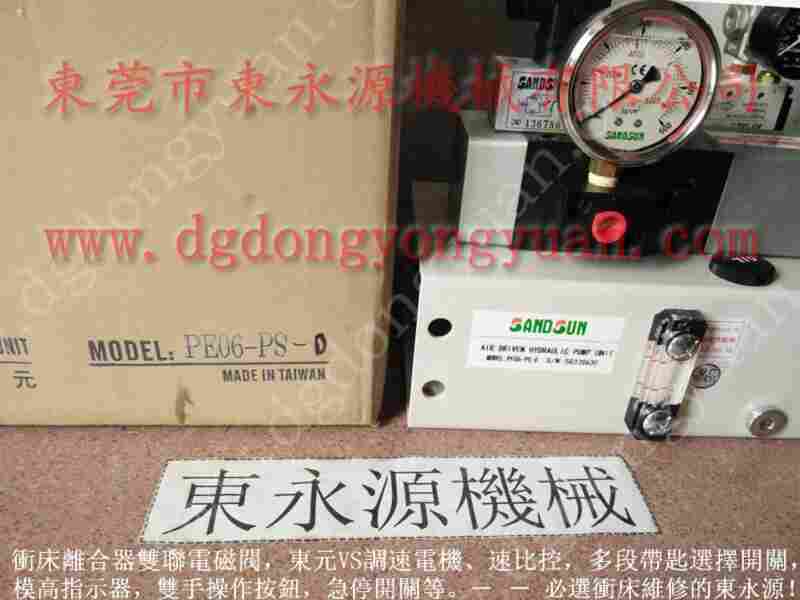 OLP12S-L-L负荷油缸，VS12-965过载泵