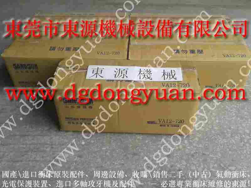 PH1671-SG快速换模系统维修，VS16-561负荷泵 找 东永源