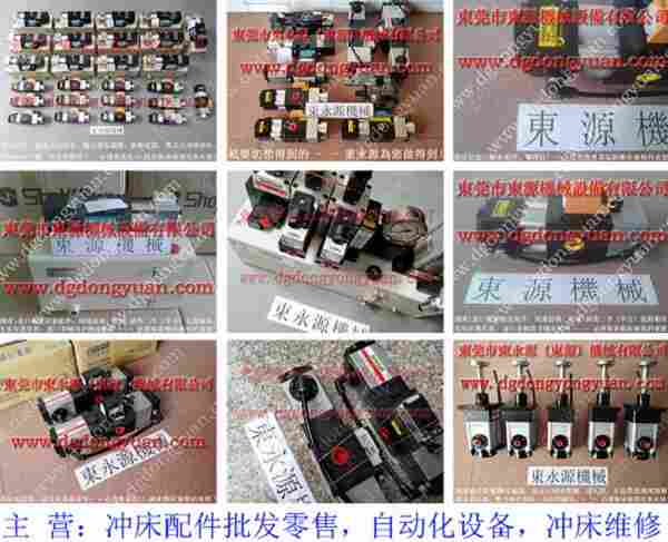 VS06M-760过载泵异响维修，VA08-760	负荷泵